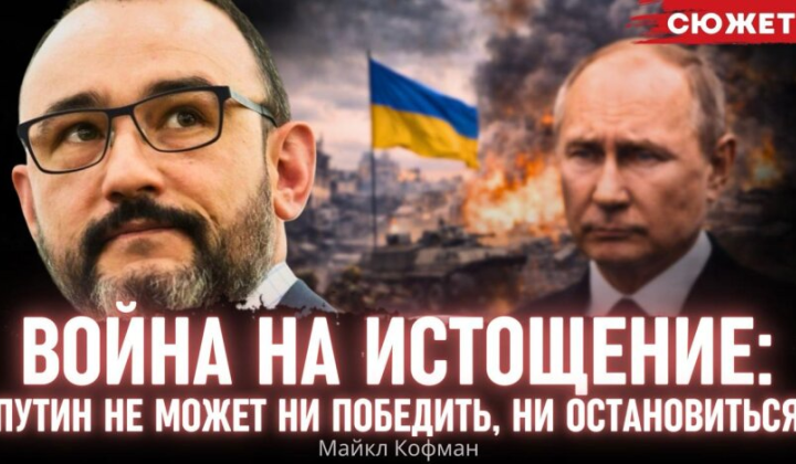 Російський військовий в обмисленні військової тактики