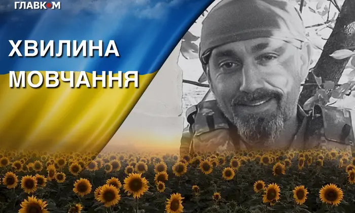 Photo of the deceased Sergeant Taras Kovtun