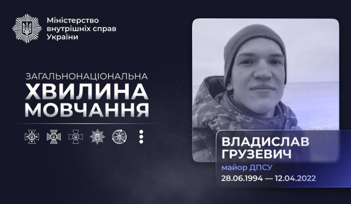 Пограничник Грузевич на морском побережье