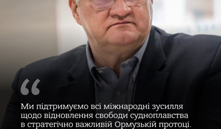 Блокада Ормузского пролива: урок для России