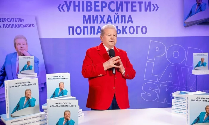 Ігор Комарніцький новий керівник КНУКіМ