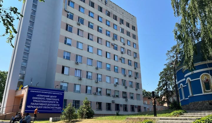 Черкасский онкологический центр лидер в трансплантации