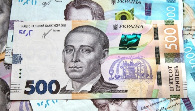 Середня зарплата в Україні понад 30 500 гривень