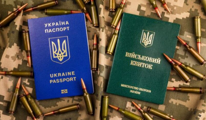 Нова категорія громадян в Україні
