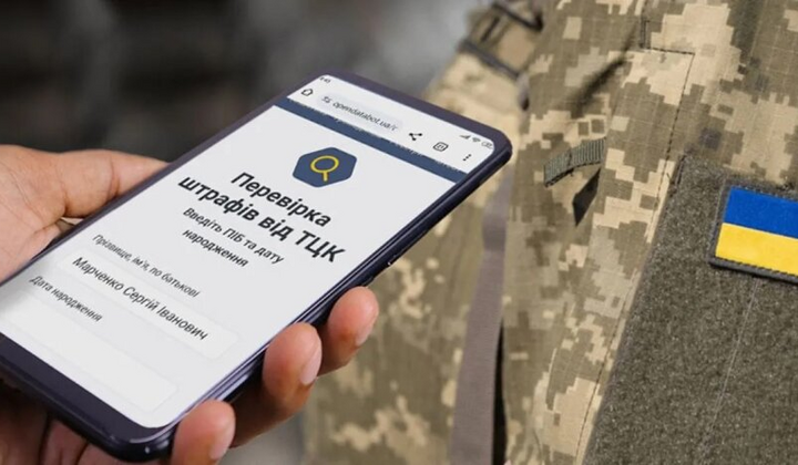 Право військовозобов'язаного: зміни від 17 липня