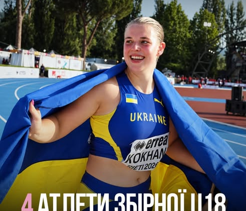 Дакар 2026: Refugee Olympic Team дебютирует