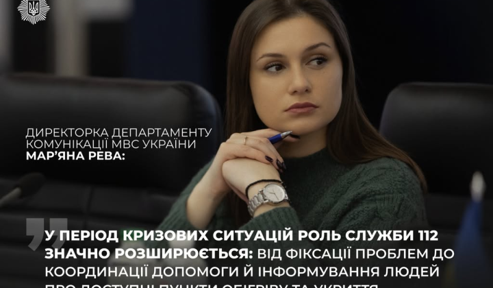 Лінія 112 під час обстрілів