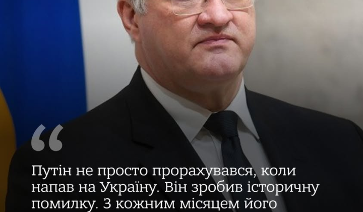 Украинские военные используют украинское оружие