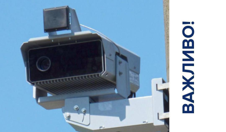 Police debunked fake about fines