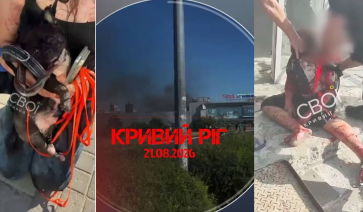 Drone strike on the shopping mall in Kryvyi Rih