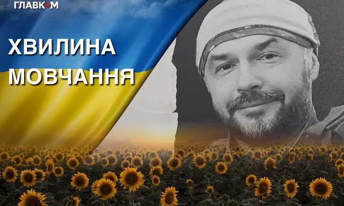 Death of Police Captain Kep: What is Known About the Fighter Who Died near Toretsk