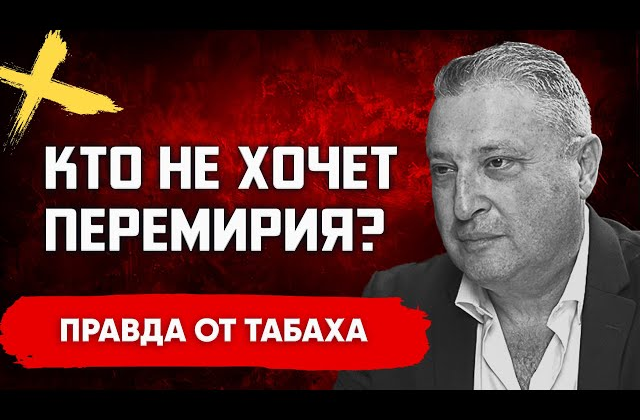 Negotiations with Russia: security guarantees
