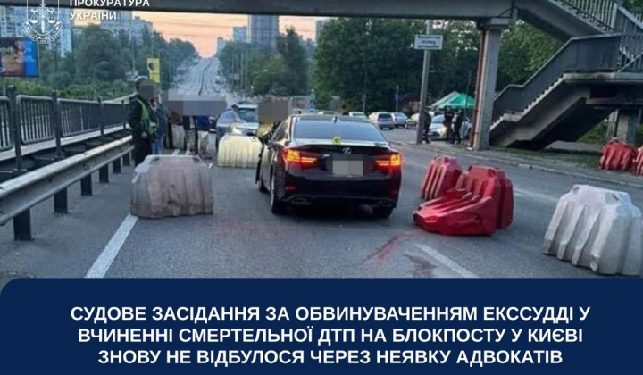 Смерть гвардейца на блокпосту