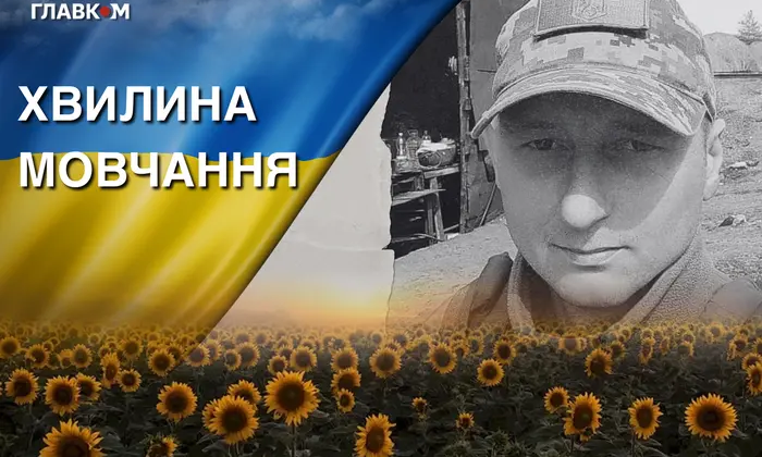 Максим Стрижак захищав Бахмут