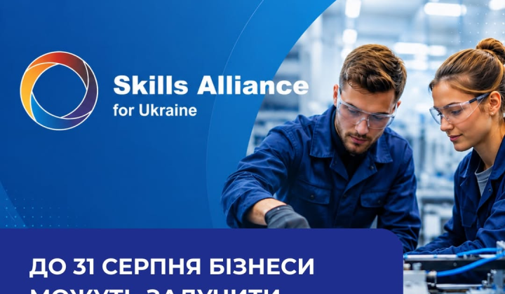 Program up to €200k for training
