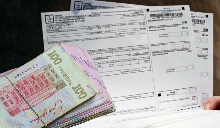 Изображение платежки с повышенными ценами