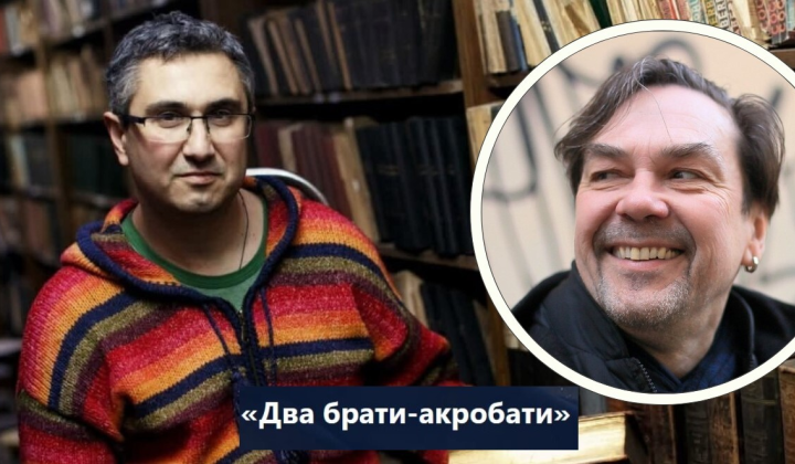 Yuriy Andrukhovych and Vakhtang Kypiani Reflect on Ukraine’s Borders: Implications of Their Unrepentant Views
