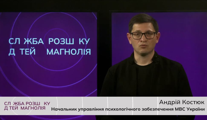 Как родителям поддержать подростка и укрепить взаимопонимание — советы от психолога МВД