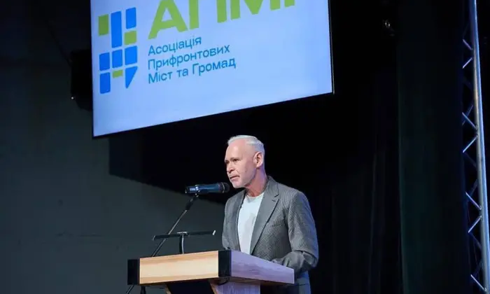 Логотип українського місцевого самоврядування