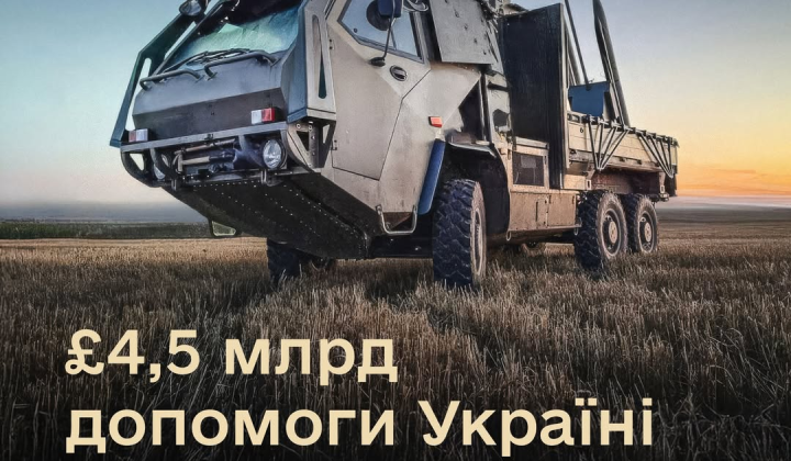 Договір між Україною і Великою Британією