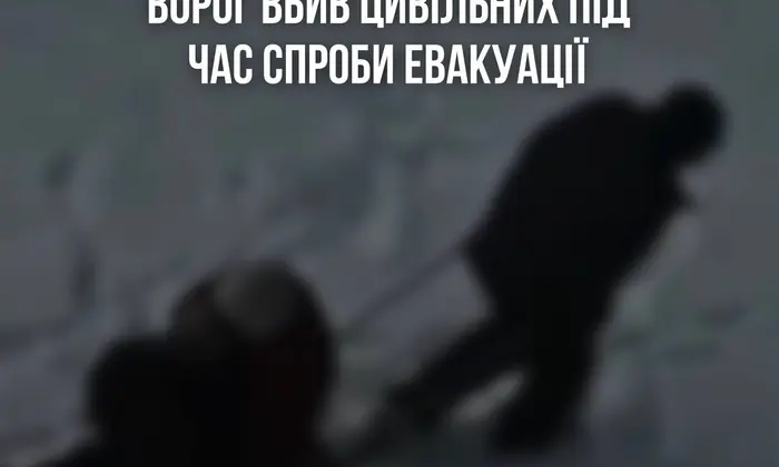 Двоє цивільних загинули на Сумщині
