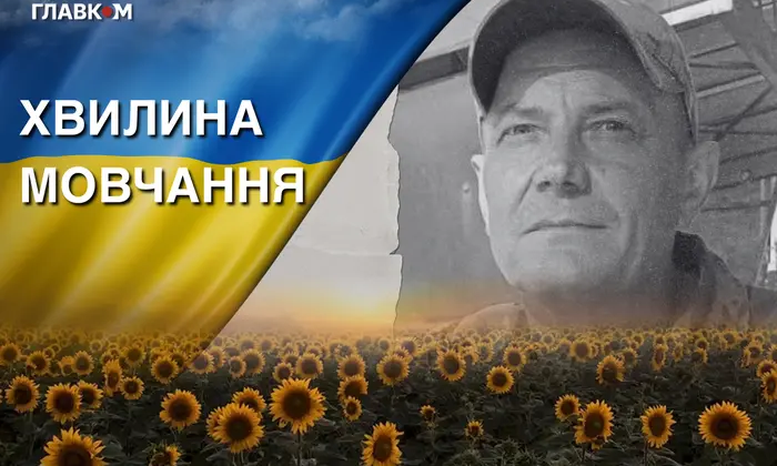 Фото погибшего добровольца на Донеччине