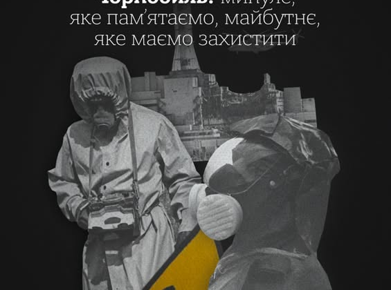 Российская атака на ядерные объекты