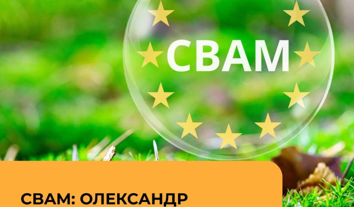 Metal and cement export: negotiations with EU
