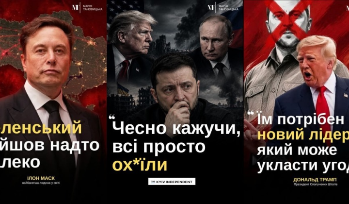 Трамп отменил санкции на российский дизель