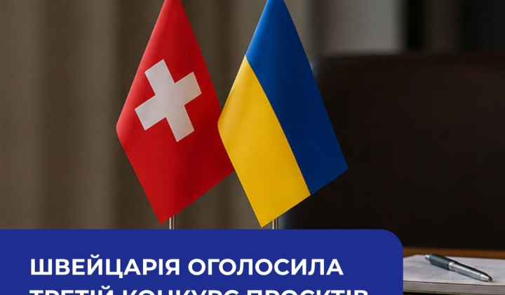 Switzerland allocates 50 million francs for Ukraine's recovery