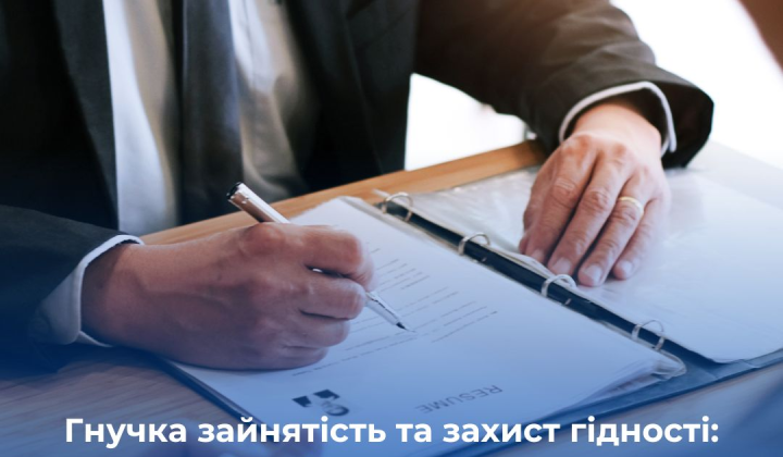 New Labor Code: changes for employees and employers