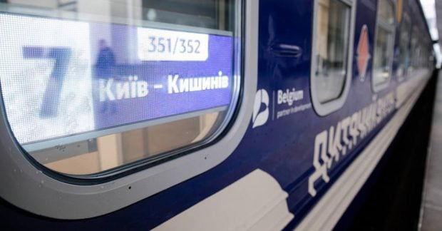 Потяг Київ – Кишинів на щоденному графіку