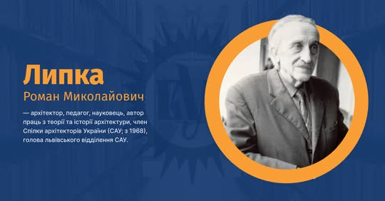 Фотографія Романа Липки в чорно-білому