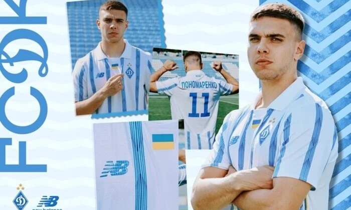 Dynamo Kyiv's kit for historical victory anniversary