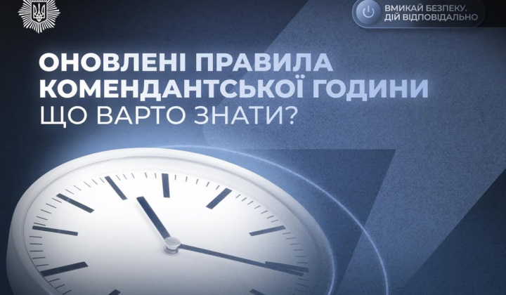 Возможность прохода до Пункта Незламності без пропуска