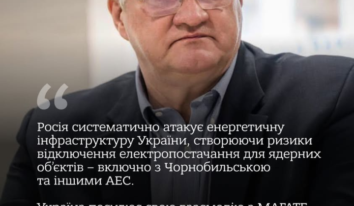 Sibiga warns of threat to Chernobyl