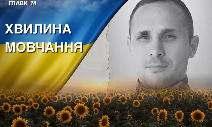 Владимир Максимек на фронте