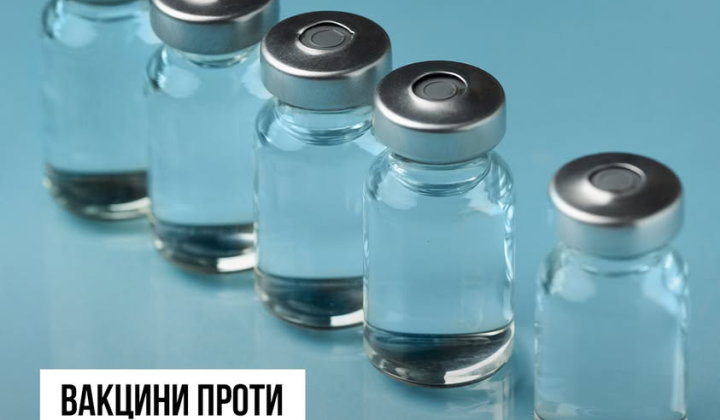 Доставка вакцин до регіонів України