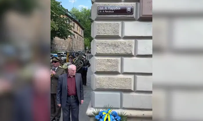 Площа імені Андрія Парубія у Львові