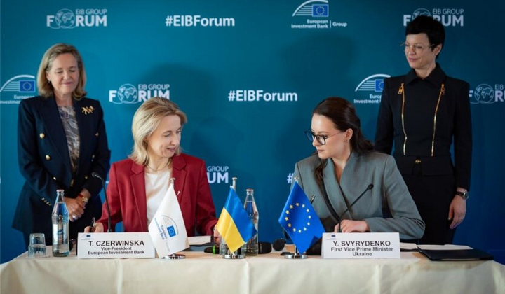 Підписання угоди про інвестиційні проекти