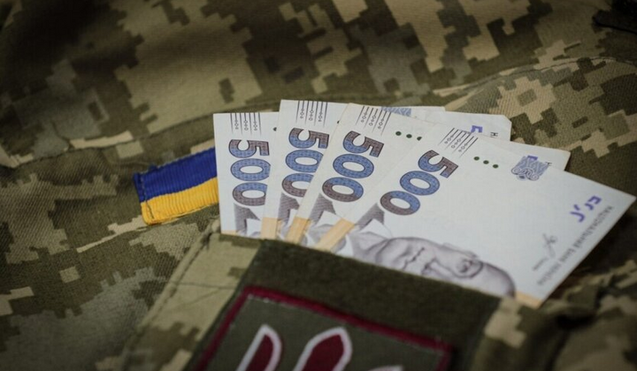 Деньги для семей погибших военнослужащих