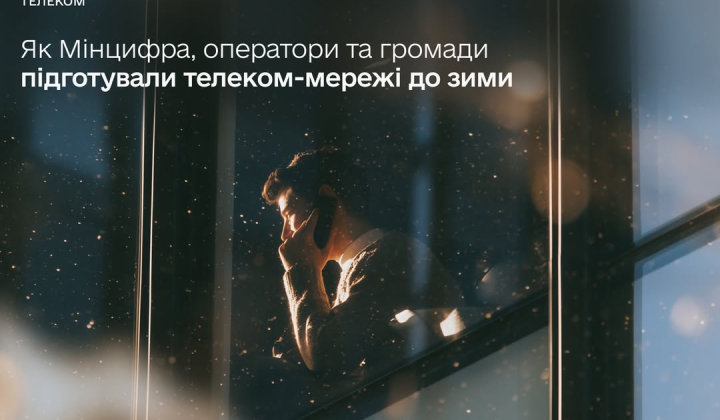 Ukrainian telecommunications continue working during blackouts