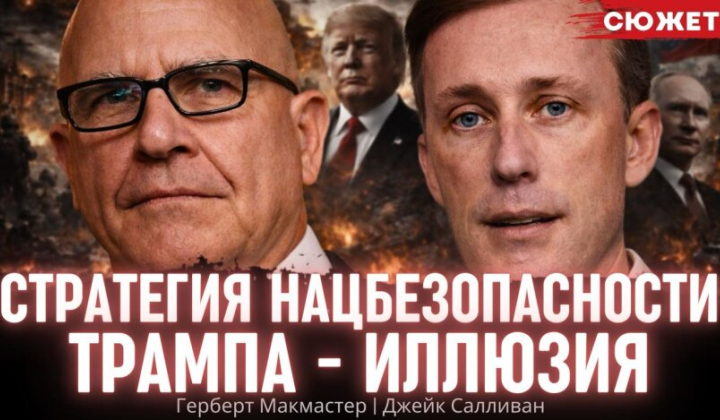 Former US security advisors discuss Ukraine's role