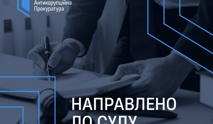 Судова схема на Одещині: незаконна відстрочка мобілізації за гроші