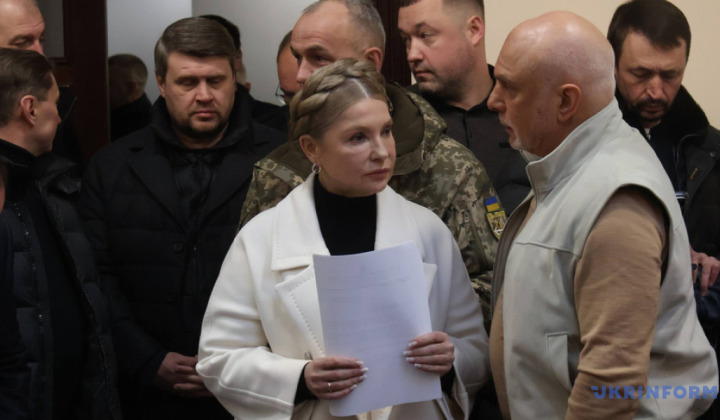 ВАКС значительно снизил сумму залога для Юлии Тимошенко – с 33 млн до 266 тысяч гривен