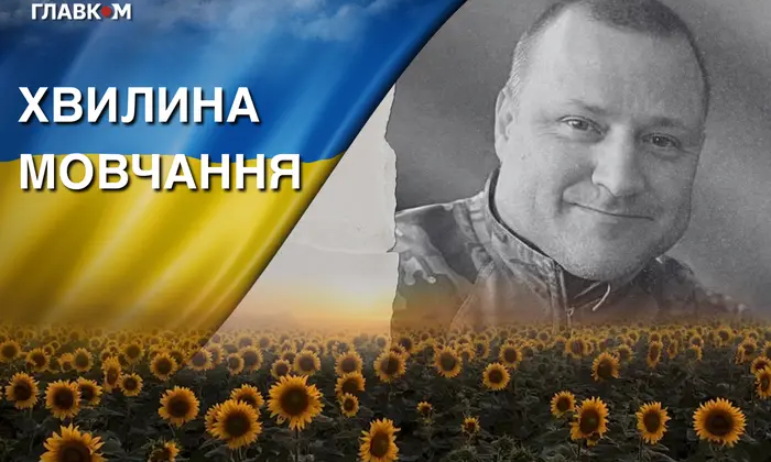 Гибель Юрия Костенко на Донеччине