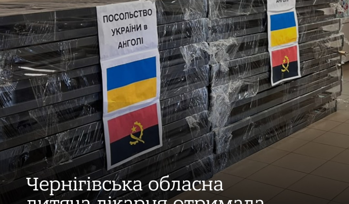 Меценат передає лікарні 50 ліжок