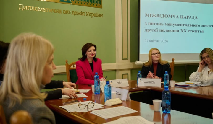 Монументальное искусство ХХ века в наследии ЮНЕСКО