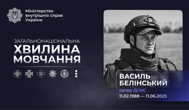 Сапер ДСНС загинув внаслідок удару БПЛА