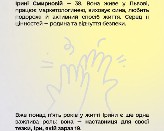 Дві жінки тримаються за руки